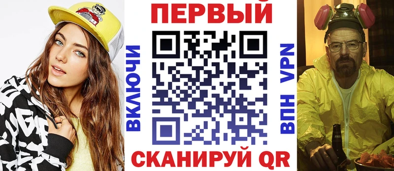 АМФ Розовый  наркотики  Чухлома 