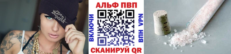APVP крисы CK  Чухлома 