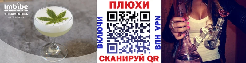 Еда ТГК конопля  KRAKEN ссылки  Чухлома 