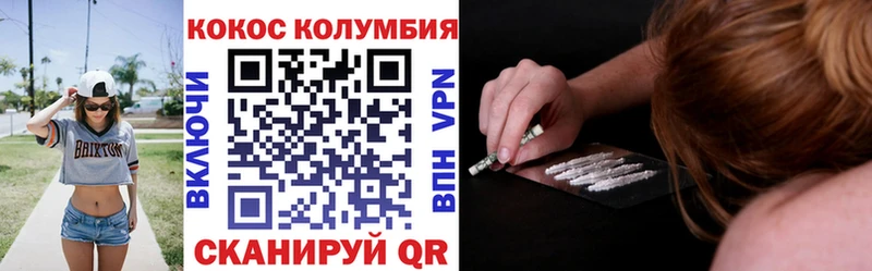 цены наркотик  Чухлома  Cocaine Боливия 