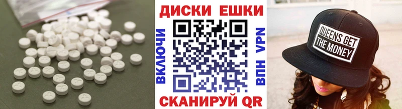 Ecstasy mix  ОМГ ОМГ как зайти  Чухлома 