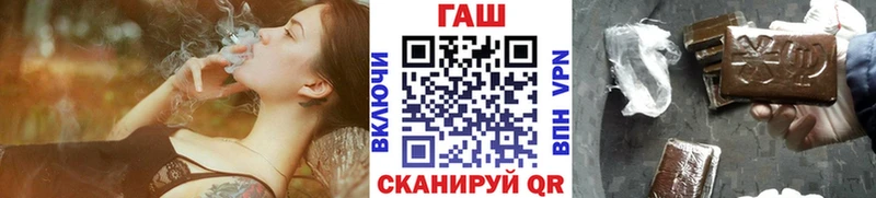 ГАШИШ хэш  Чухлома 
