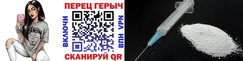 ГЕРОИН Heroin  Чухлома 