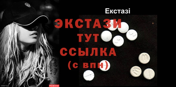 дурь Покровск