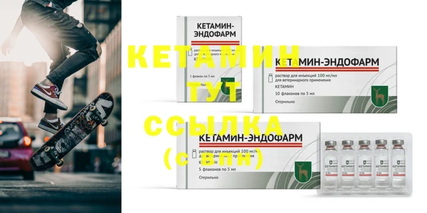 альфа пвп VHQ Балахна