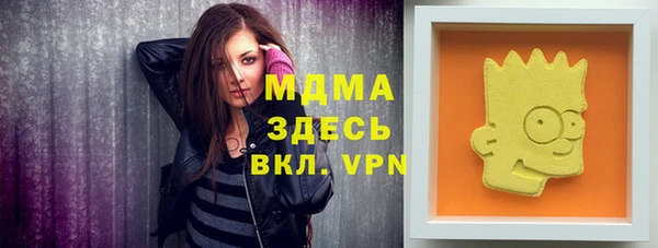 амф Балабаново