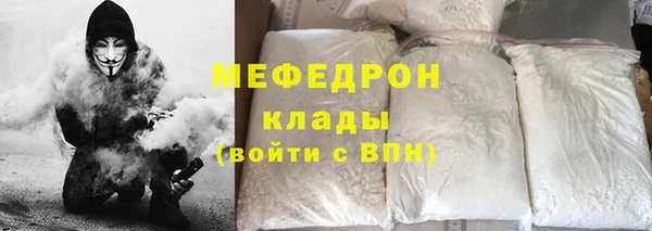 альфа пвп VHQ Балахна
