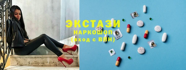 альфа пвп VHQ Балахна