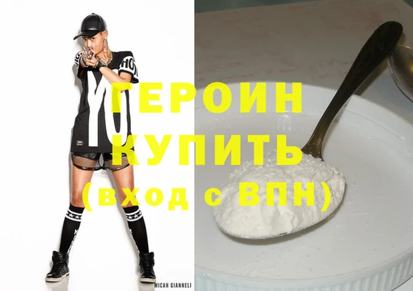 соль ск Покачи