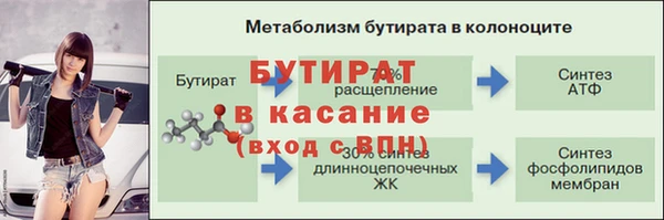 винт Баксан