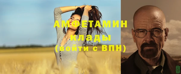 альфа пвп VHQ Балахна
