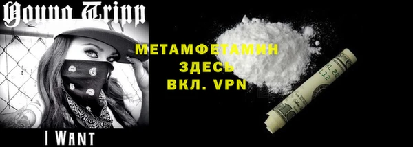 мефедрон VHQ Аркадак