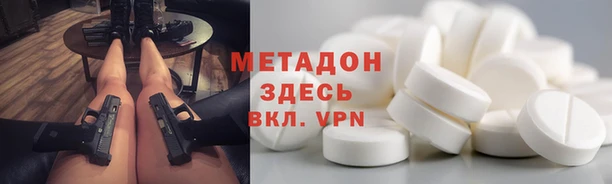 амф Балабаново