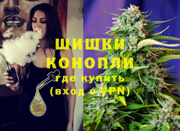 альфа пвп VHQ Балахна