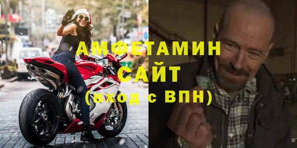 альфа пвп VHQ Балахна