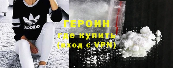 альфа пвп VHQ Балахна