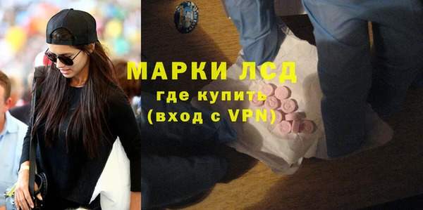 альфа пвп VHQ Балахна