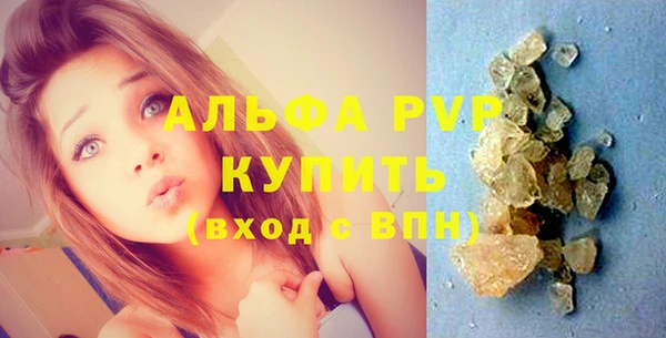 амф Балабаново