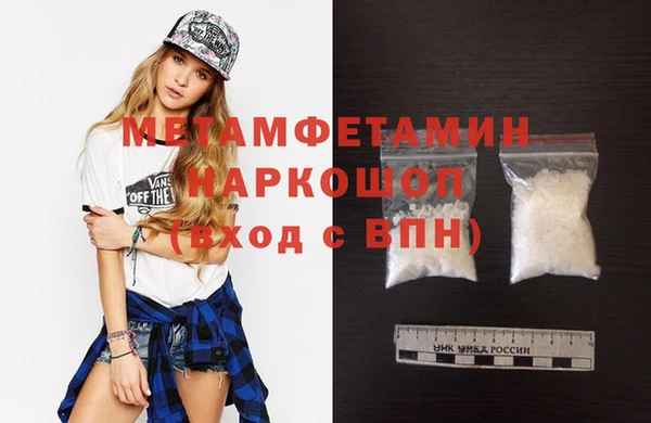 альфа пвп VHQ Балахна