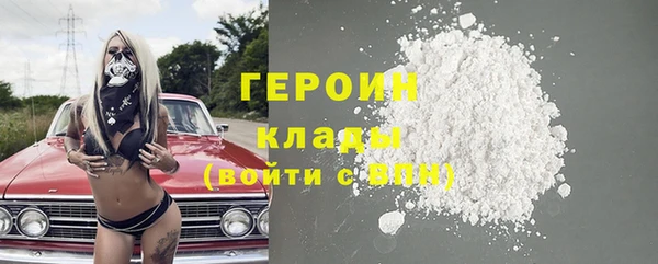 альфа пвп VHQ Балахна