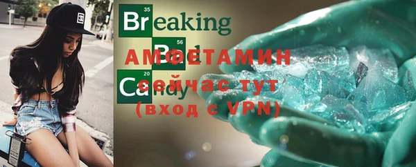 винт Баксан