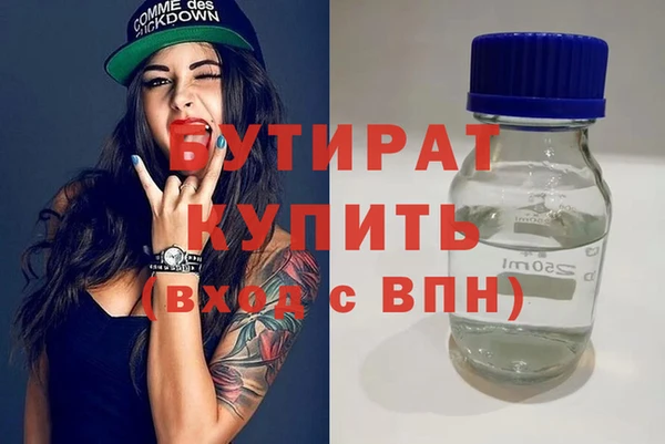 альфа пвп VHQ Балахна
