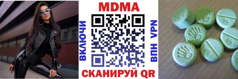 маркетплейс формула  гидра ТОР  Чухлома  МДМА Molly 