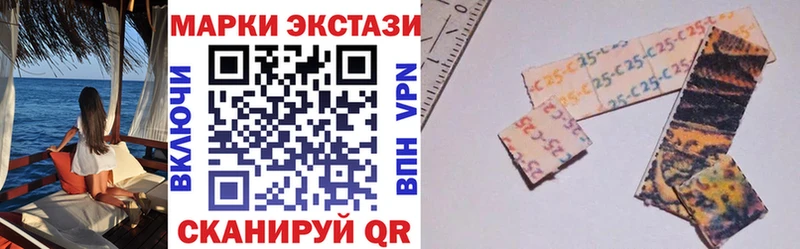 Марки 25I-NBOMe 1,8мг  Чухлома 