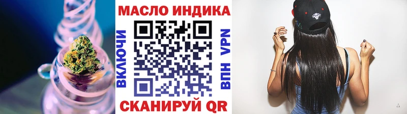 цена   Чухлома  Дистиллят ТГК THC oil 